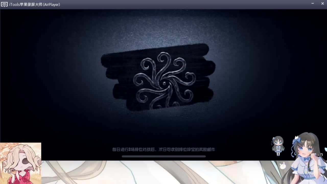 排位不如睡大觉 第3段