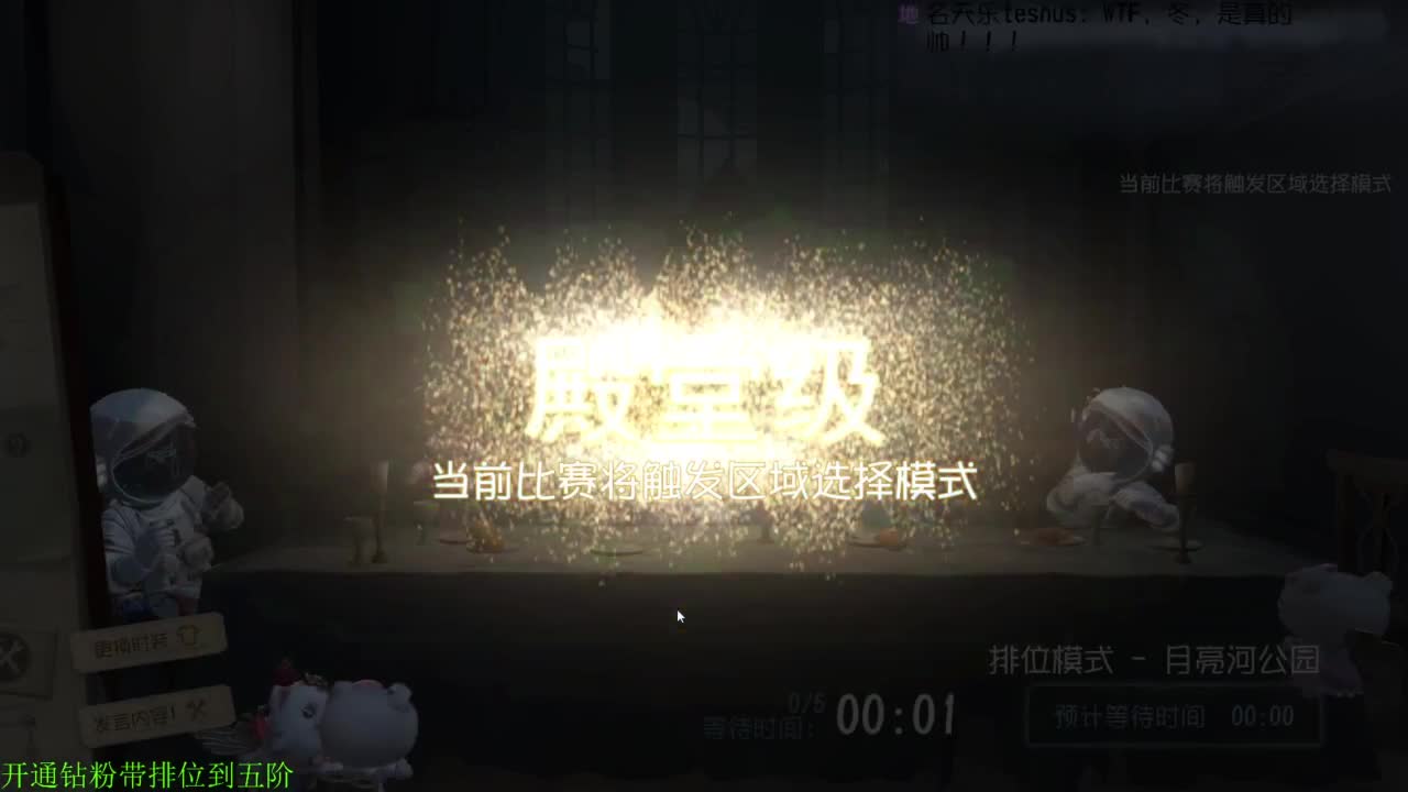 勤劳的小蜜蜂 第4段