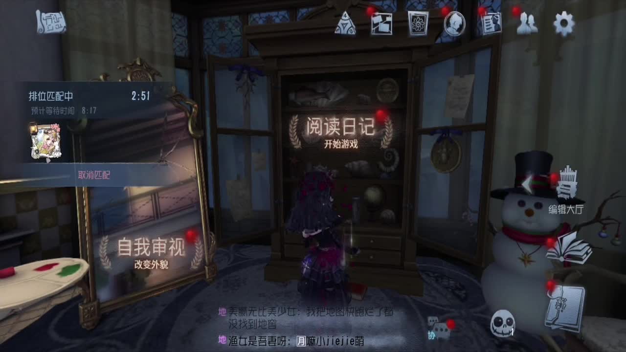 猫猫人~~！ 第2段