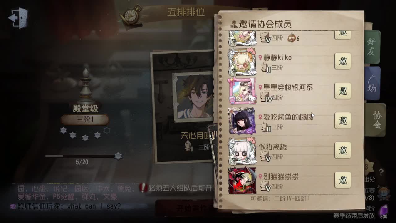 猫猫人~~！ 第3段