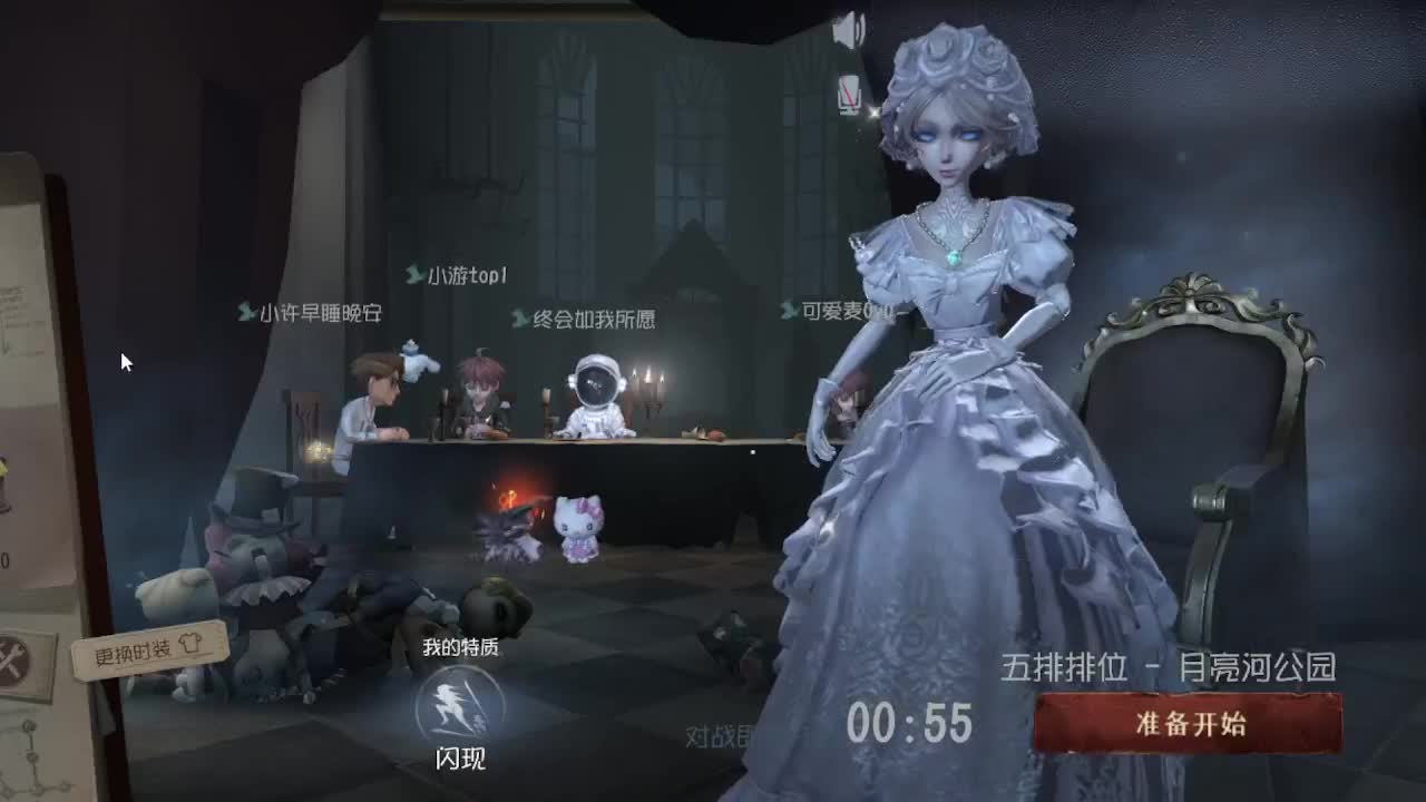 猫猫人~~！ 第4段