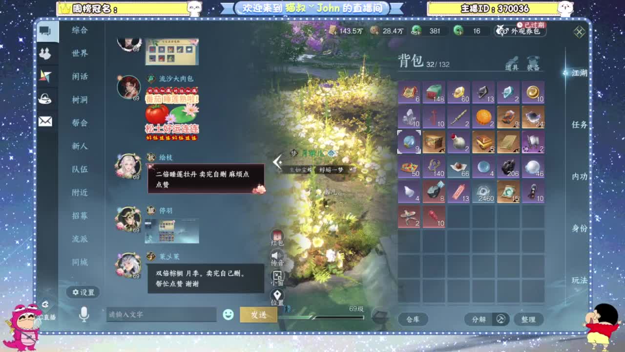 新年快乐！ 第5段