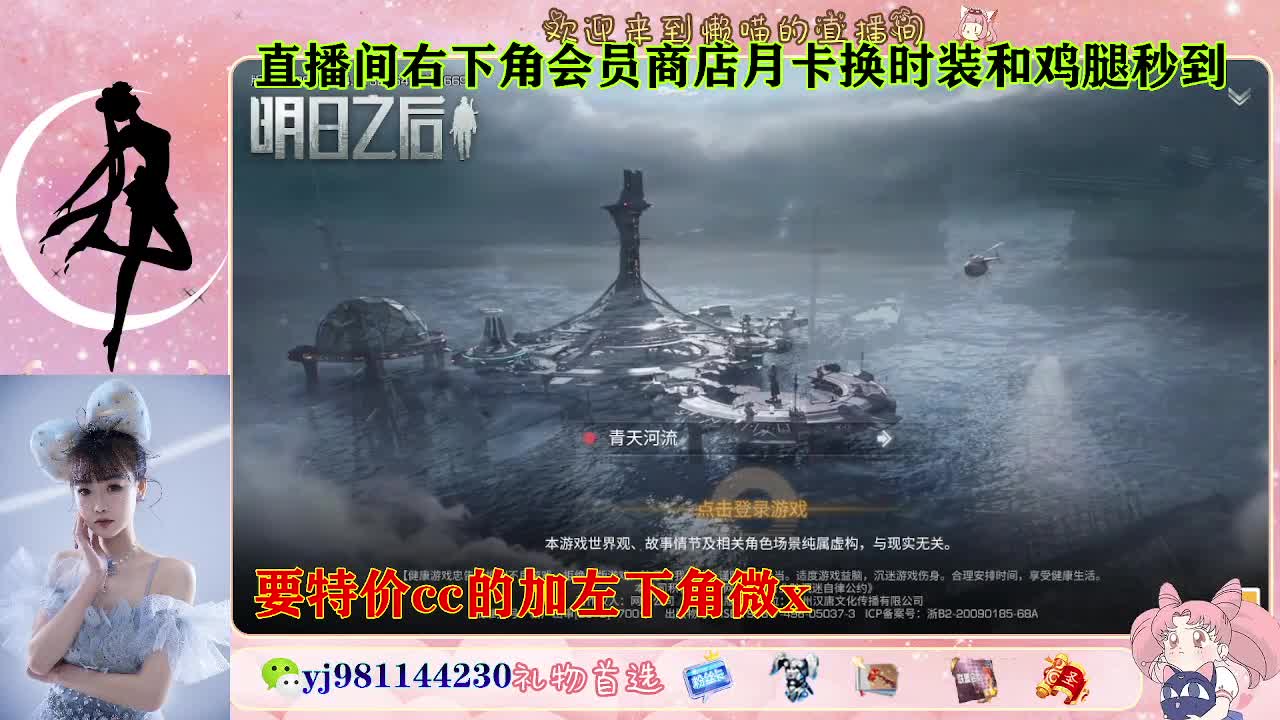 全套永久cc  全服秒发 接代甘 第1段