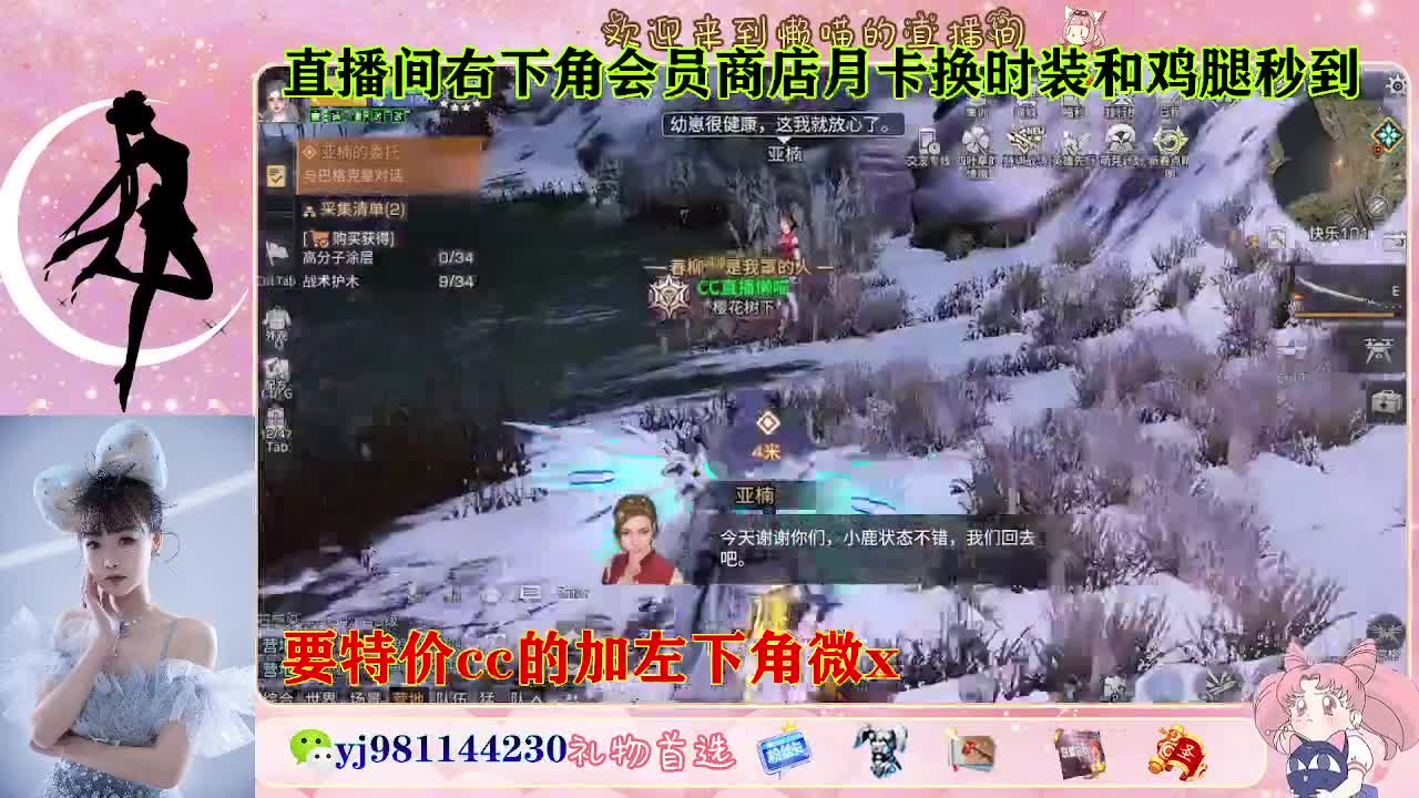 全套永久cc  全服秒发 接代甘 第2段