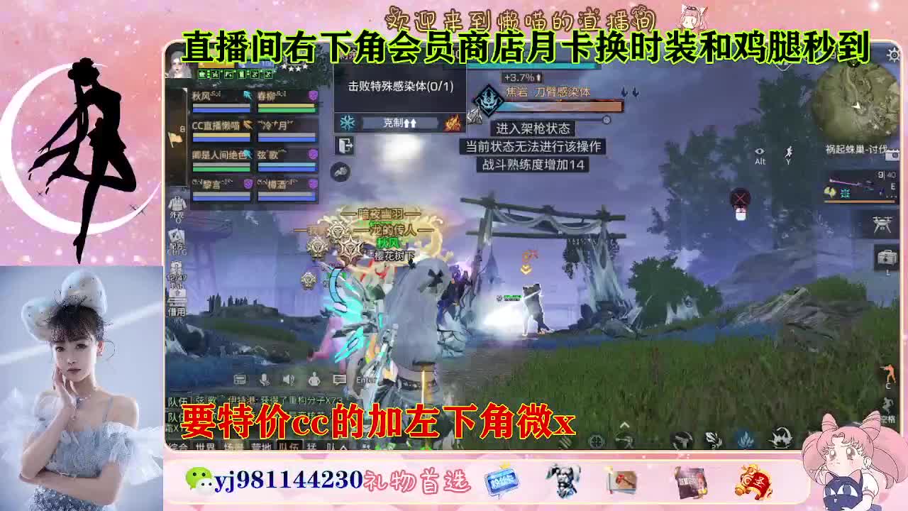 全套永久cc  全服秒发 接代甘 第3段