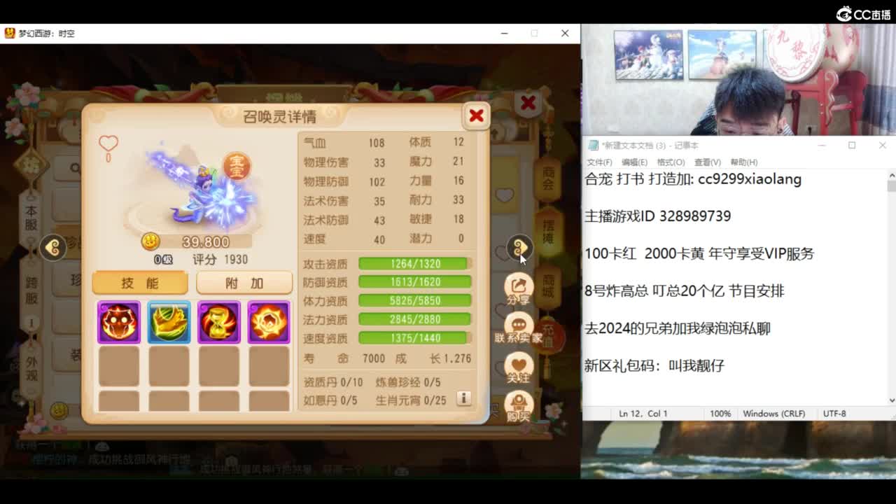 承接所有资源！ 第1段