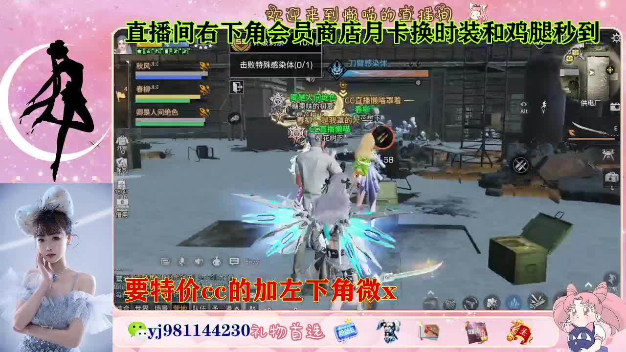 全套永久cc  全服秒发 接代甘 第4段