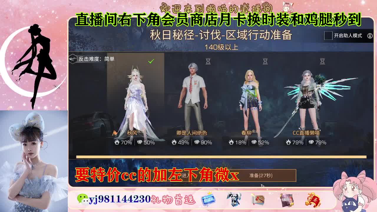 全套永久cc  全服秒发 接代甘 第5段