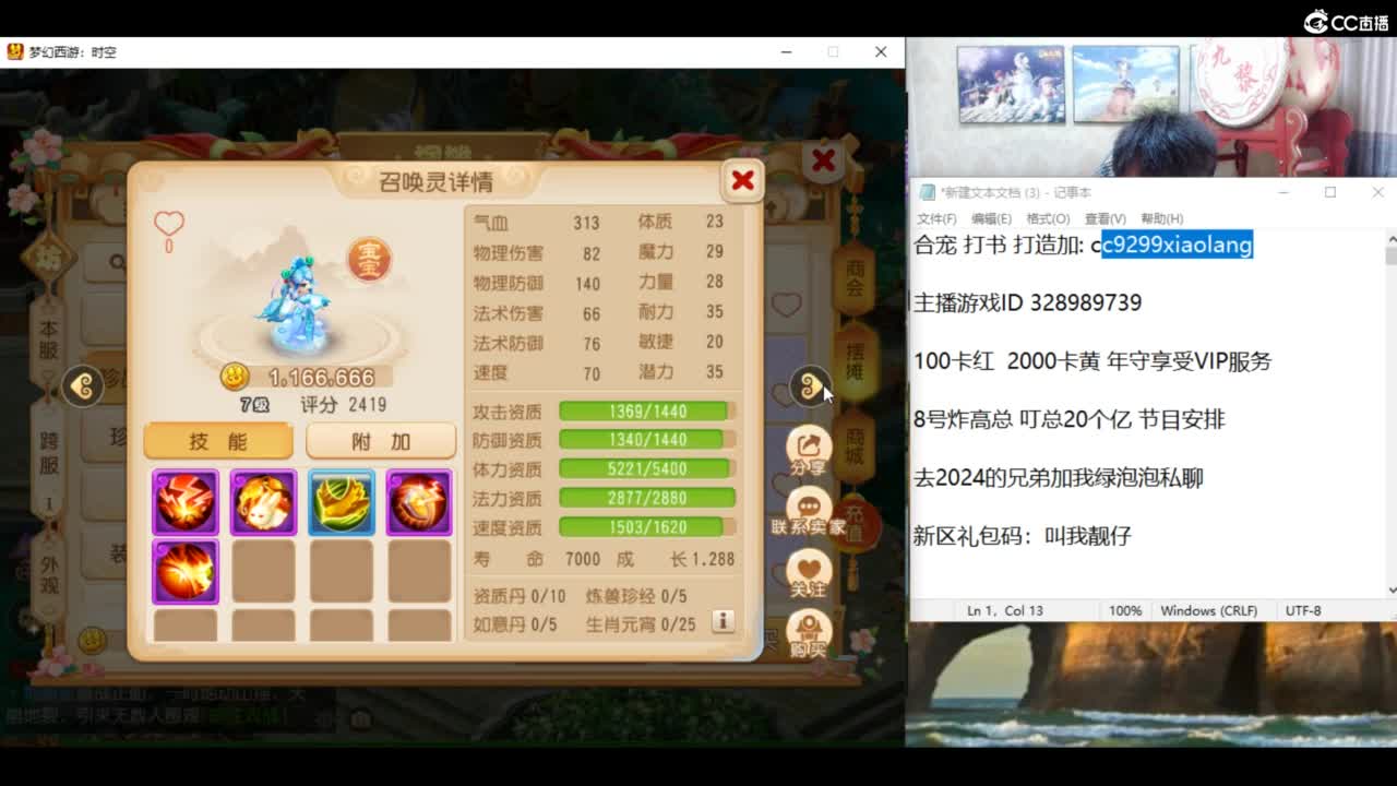 承接所有资源！ 第2段
