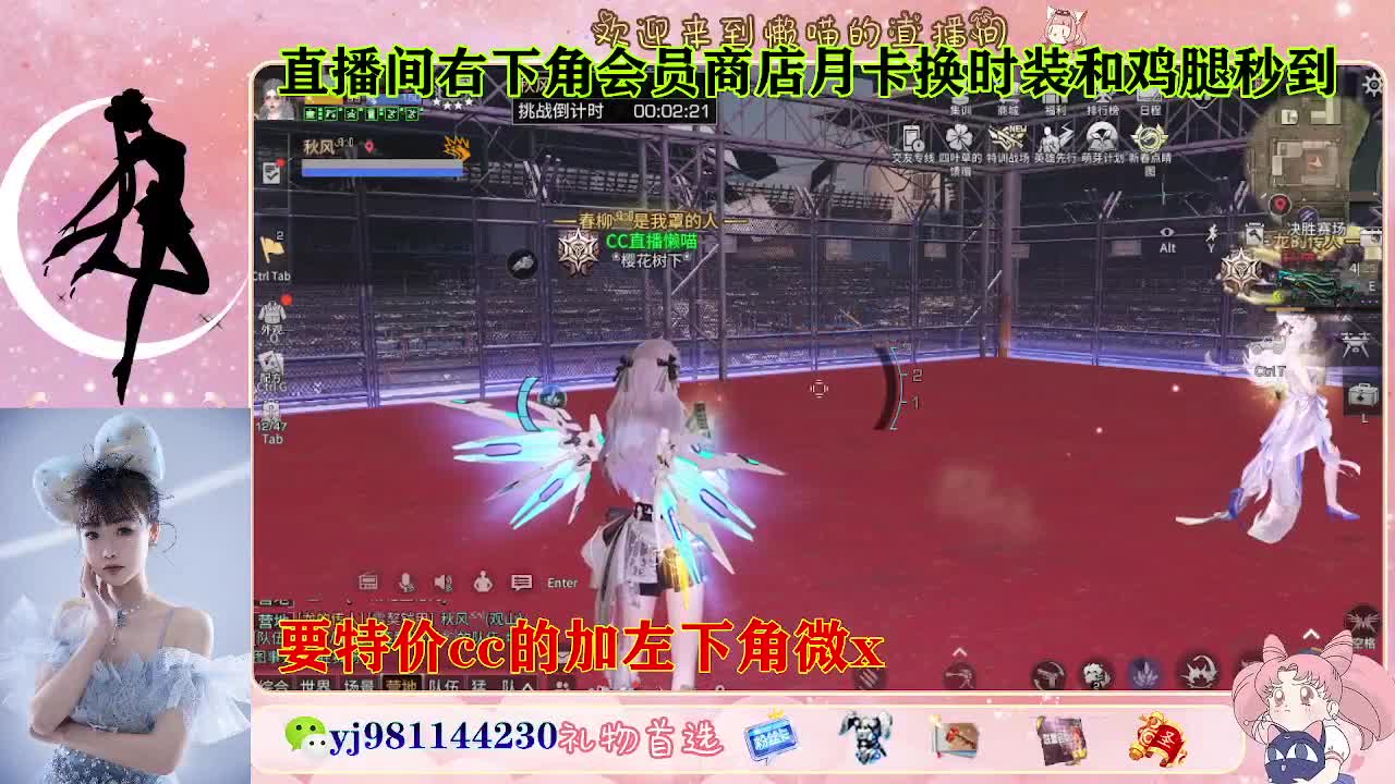 全套永久cc  全服秒发 接代甘 第6段