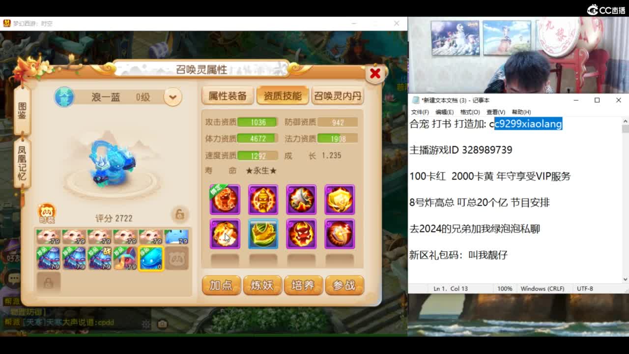 承接所有资源！ 第3段