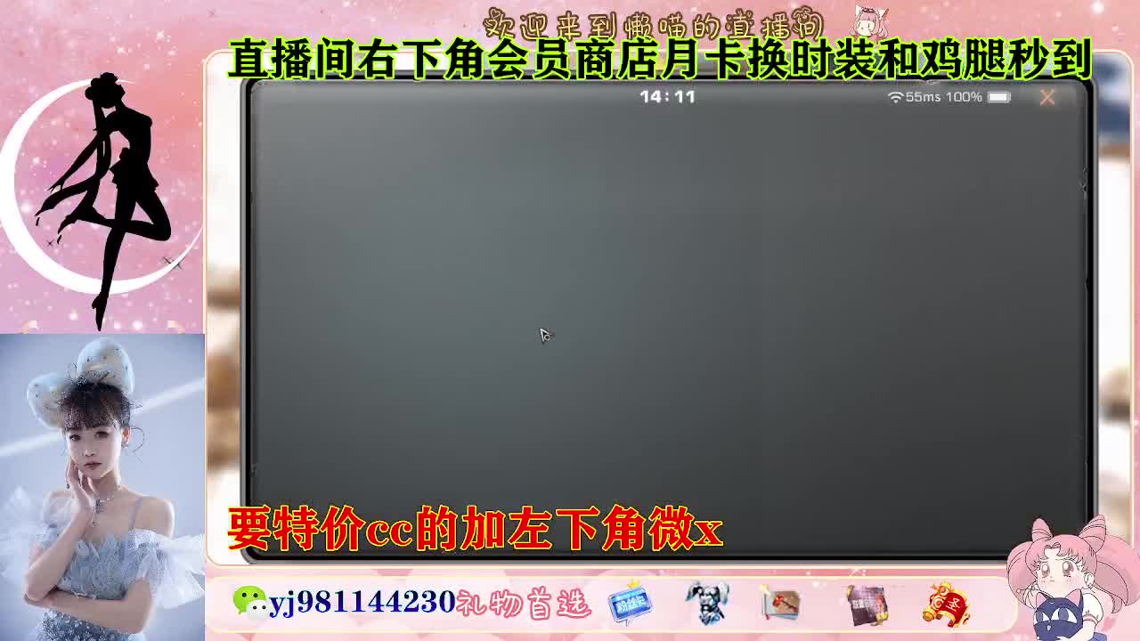 全套永久cc  全服秒发 接代甘 第7段