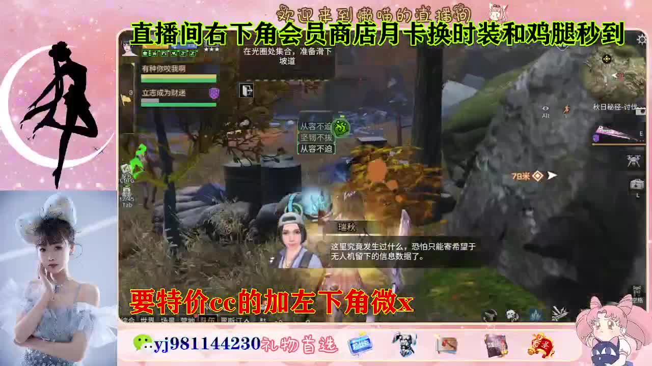 全套永久cc  全服秒发 接代甘 第8段