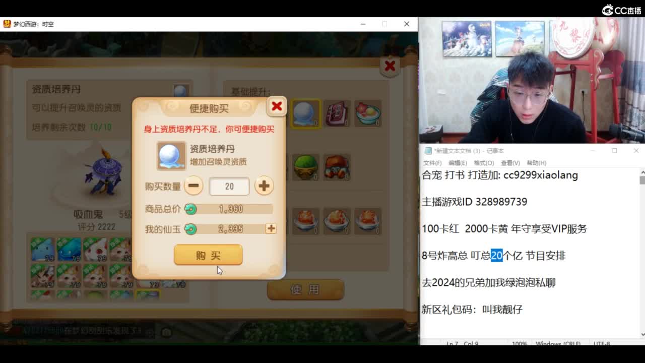 承接所有资源！ 第4段