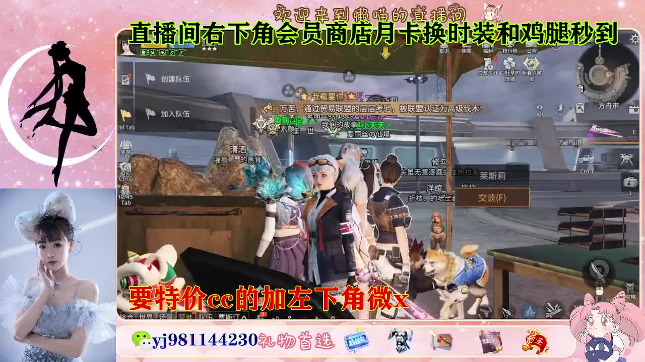 全套永久cc  全服秒发 接代甘 第9段