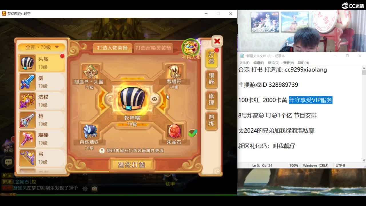 承接所有资源！ 第5段