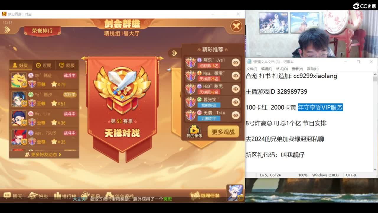 承接所有资源！ 第6段