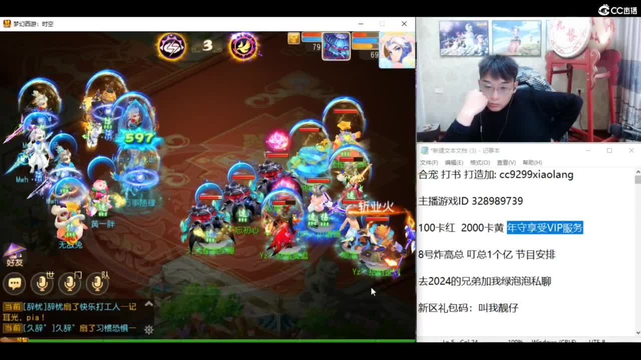 承接所有资源！ 第7段