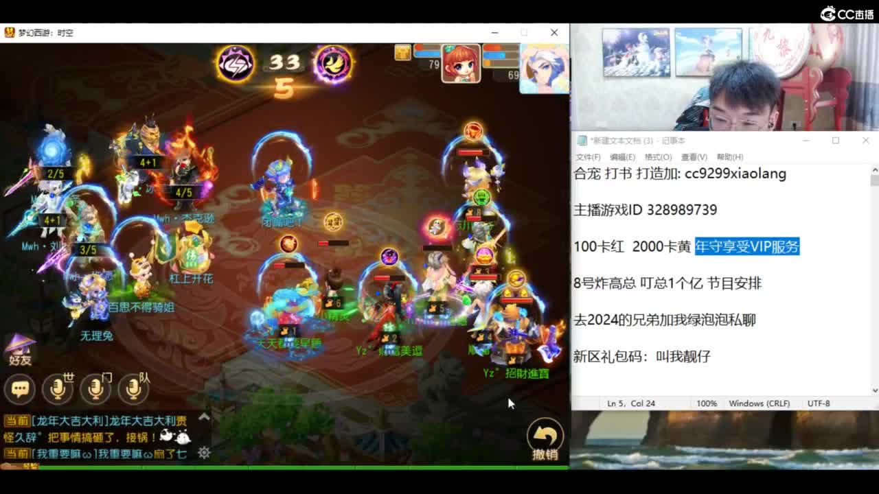 承接所有资源！ 第8段