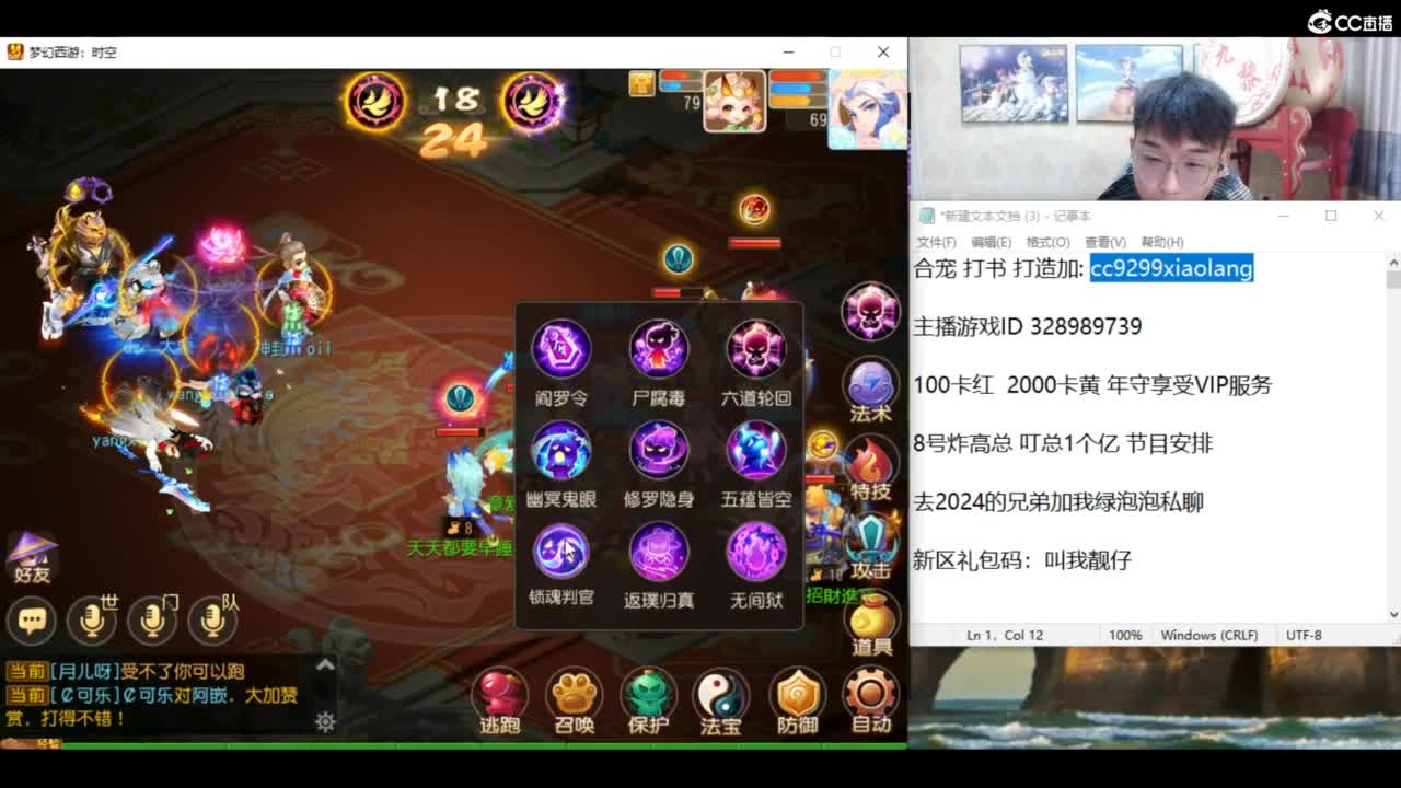 承接所有资源！ 第10段