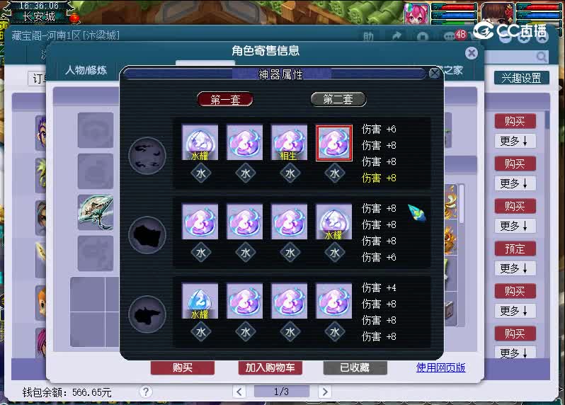 1709454832407