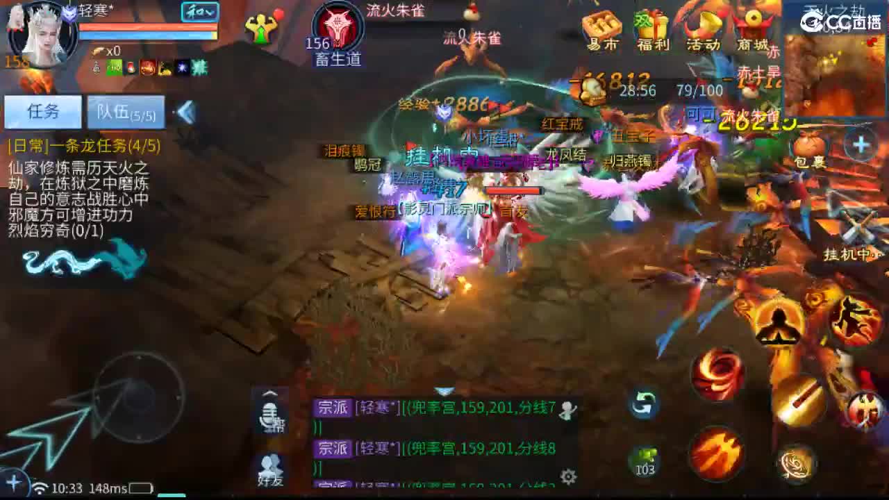 团队接托管 打架 首席 比武 比赛~~ 第1段