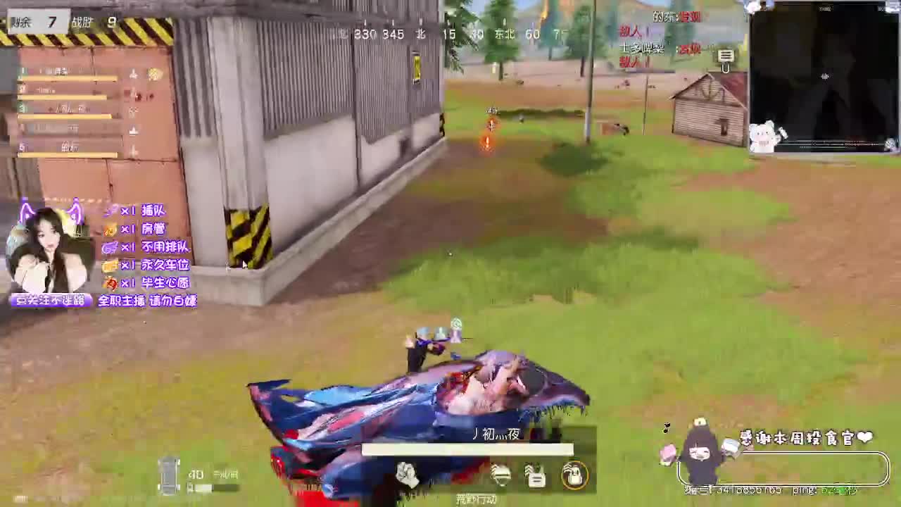 歪瑞顾德！ 第1段