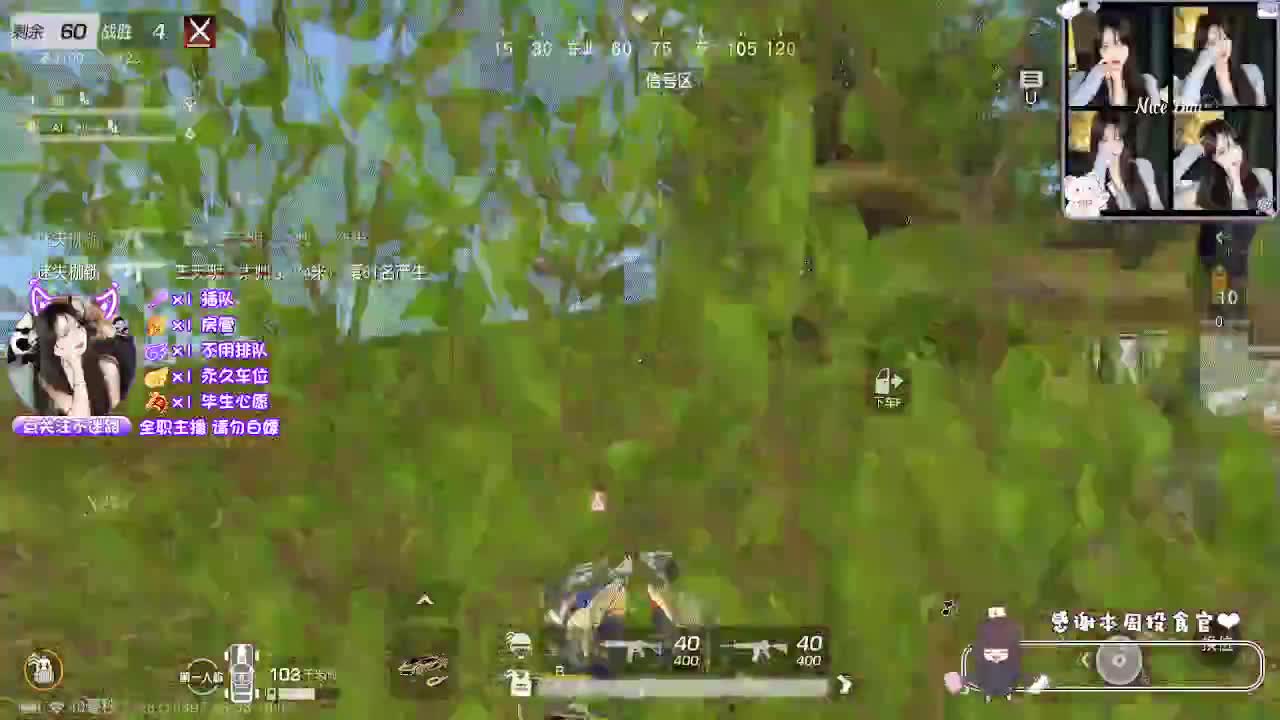 歪瑞顾德！ 第2段