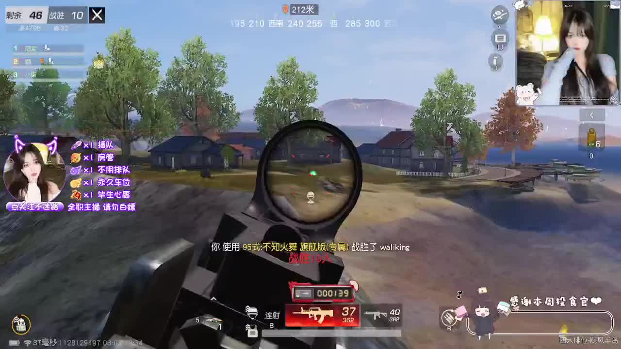 歪瑞顾德！ 第3段