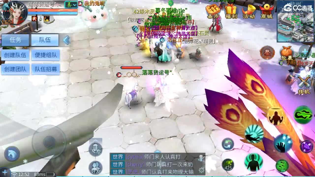 团队接托管 打架 首席 比武 比赛~~ 第6段