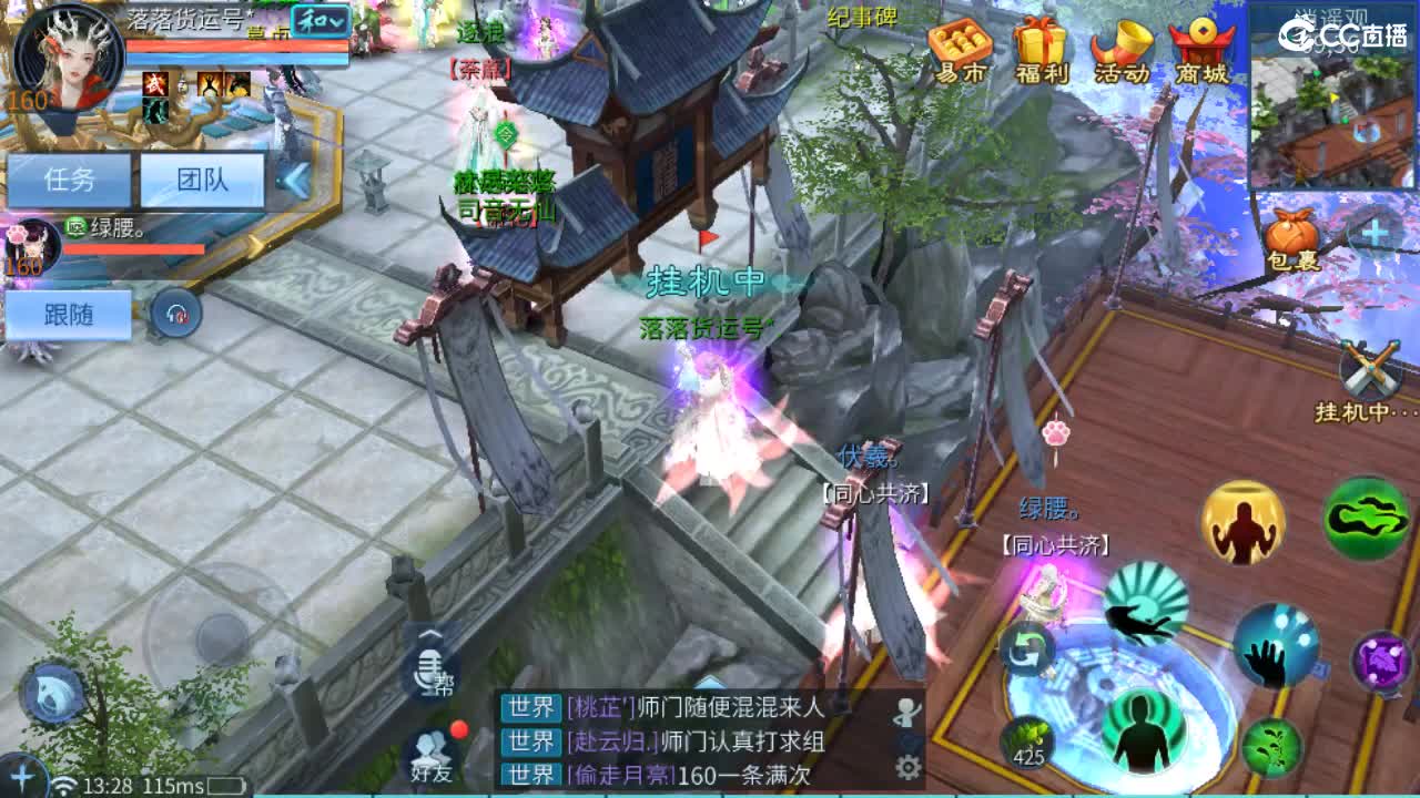 团队接托管 打架 首席 比武 比赛~~ 第7段