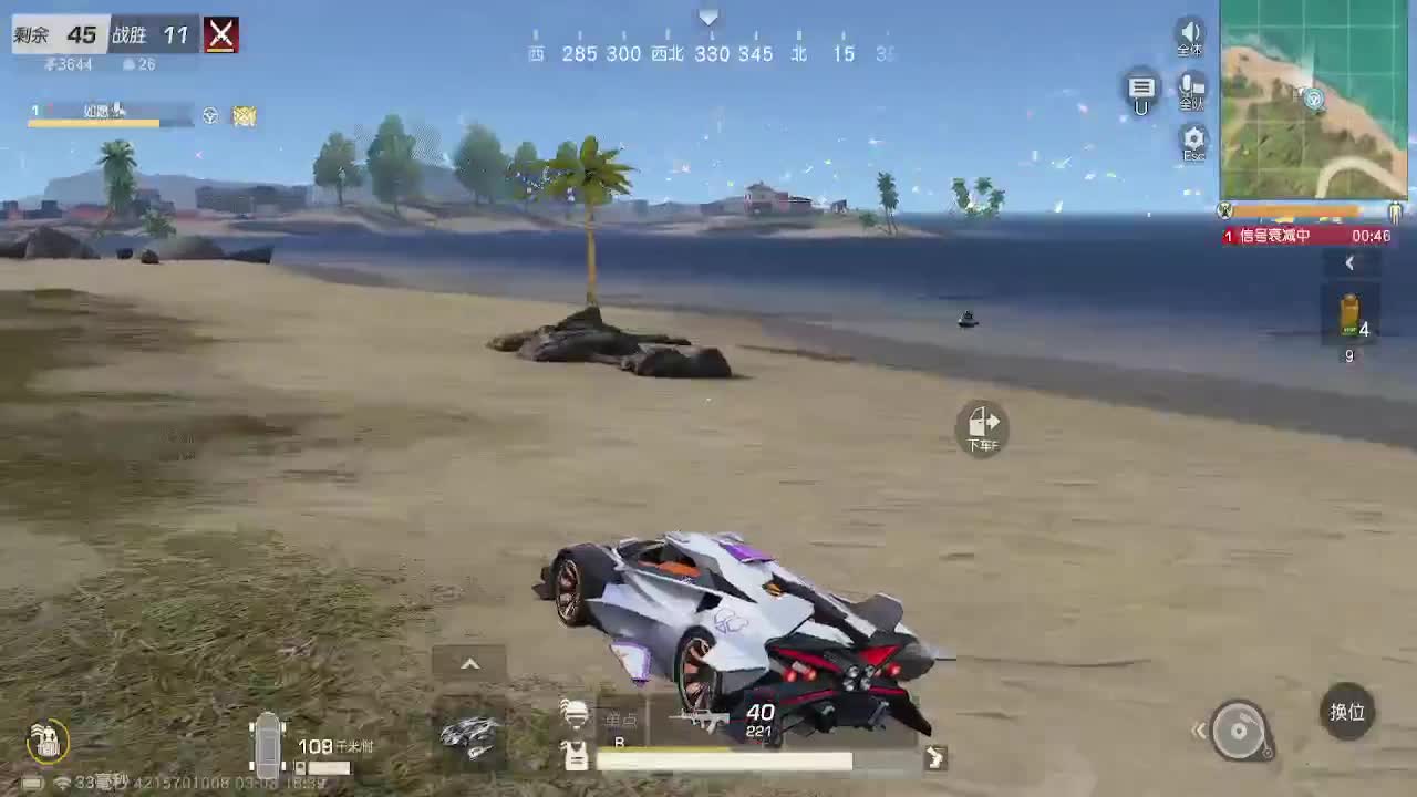 圈子小 事少 挺好！ 第2段