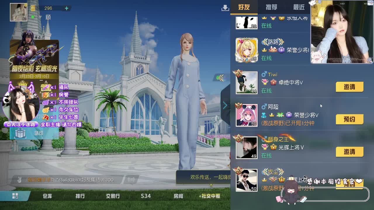 歪瑞顾德！ 第7段