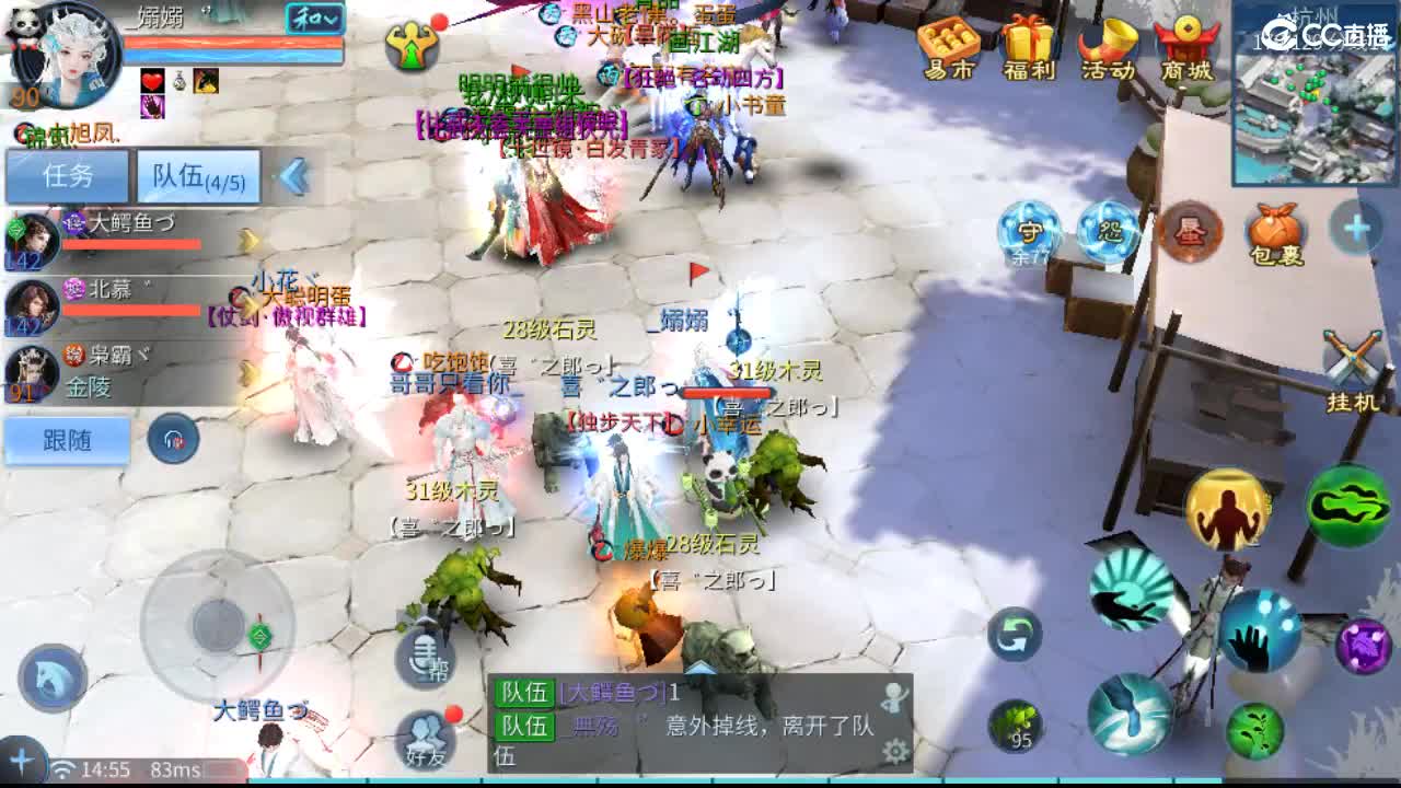 团队接托管 打架 首席 比武 比赛~~ 第10段