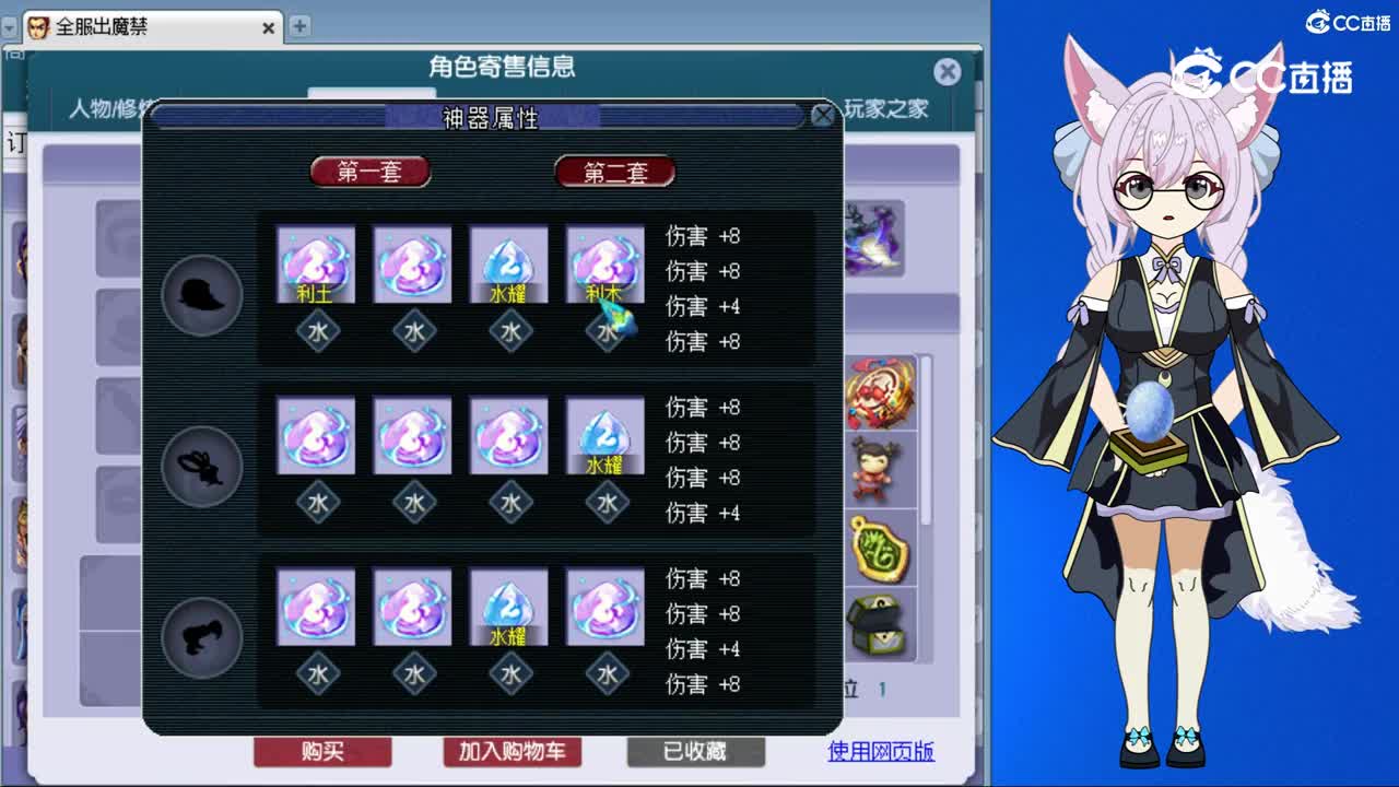 2月29日 (1)175洞庭