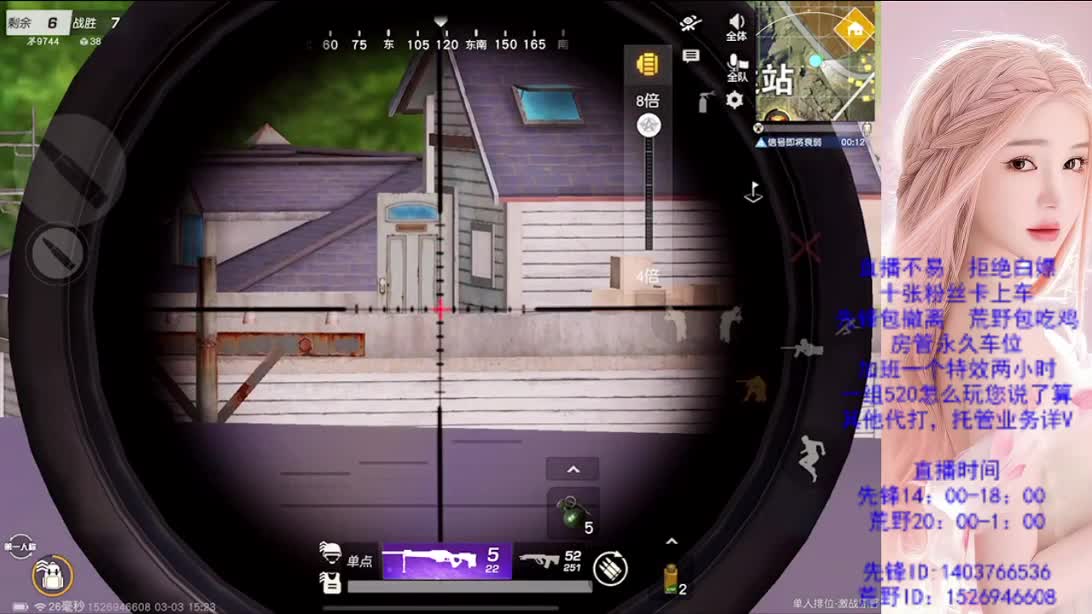 新赛季   新开始 第3段