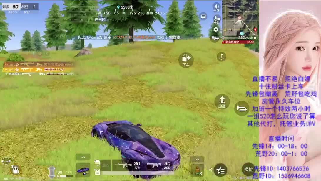 新赛季   新开始 第5段