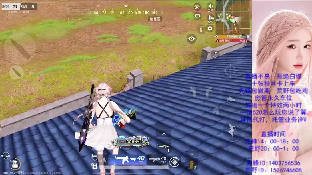 新赛季   新开始 第6段