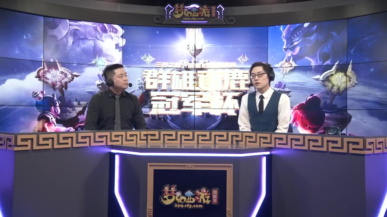 2024群雄逐鹿冠军杯-晋级赛 第8段