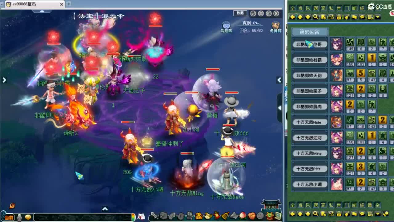 群雄杯解说！！！ 第2段