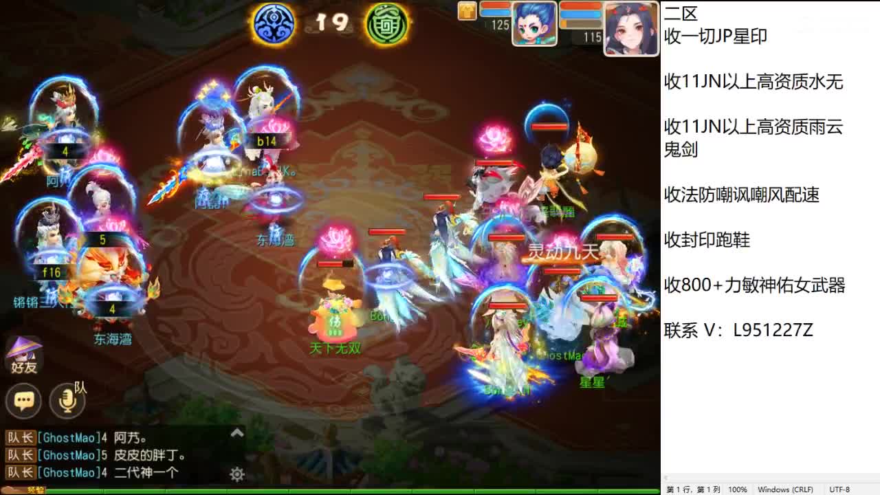 第几分析师？ 第6段