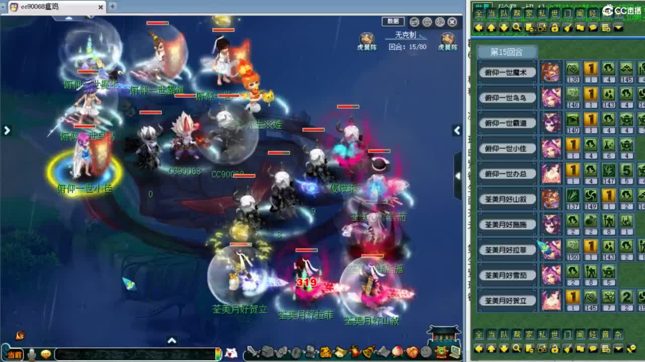 群雄杯解说！！！ 第5段