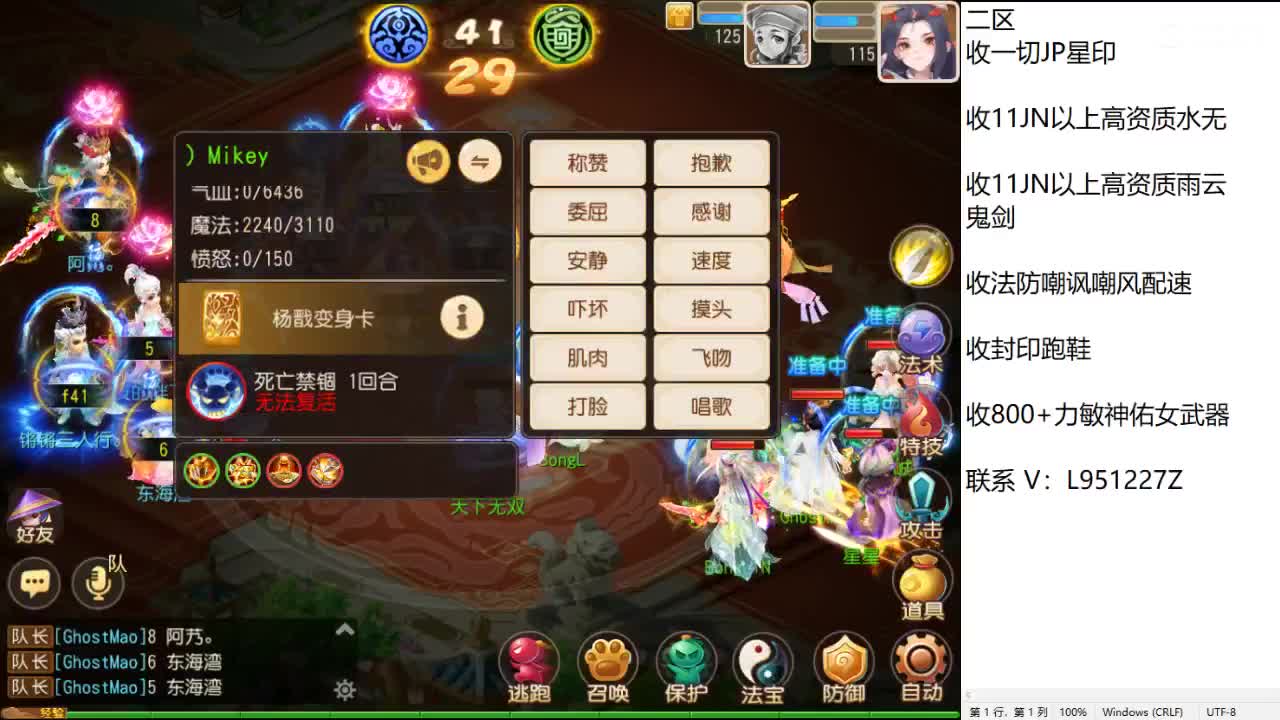 第几分析师？ 第7段