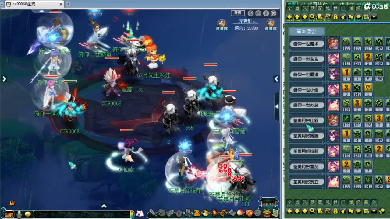 群雄杯解说！！！ 第6段