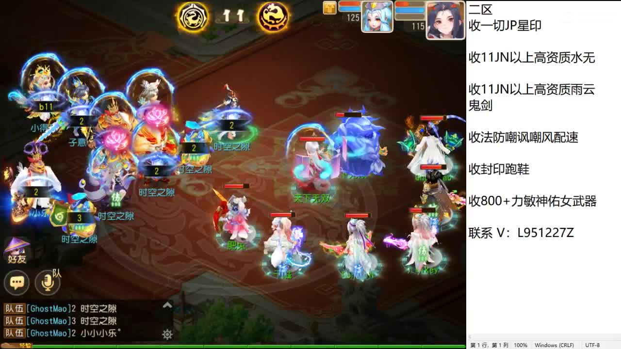 第几分析师？ 第8段