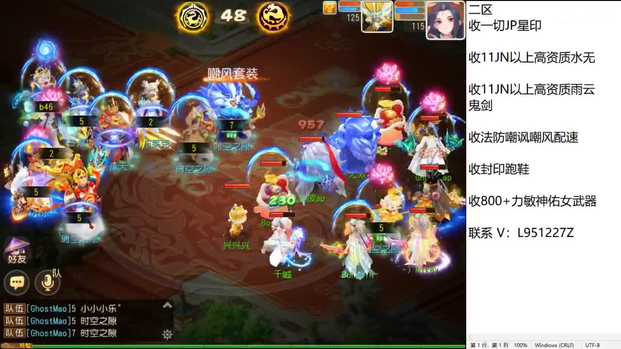 第几分析师？ 第9段