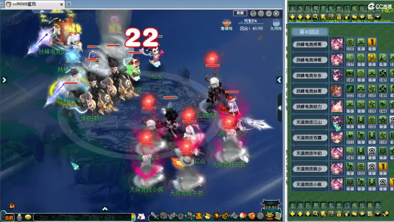 群雄杯解说！！！ 第7段