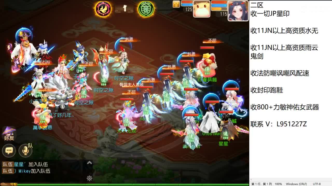 第几分析师？ 第10段