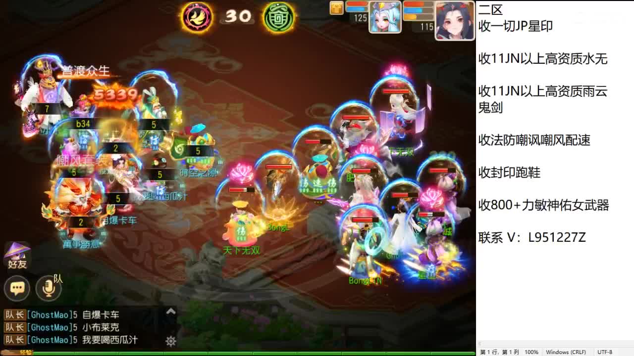 第几分析师？ 第11段