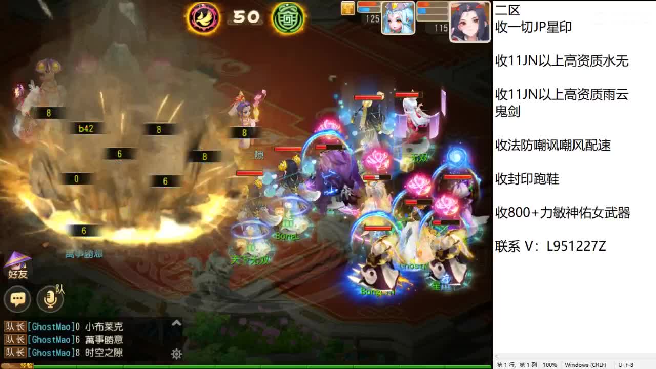 第几分析师？ 第12段